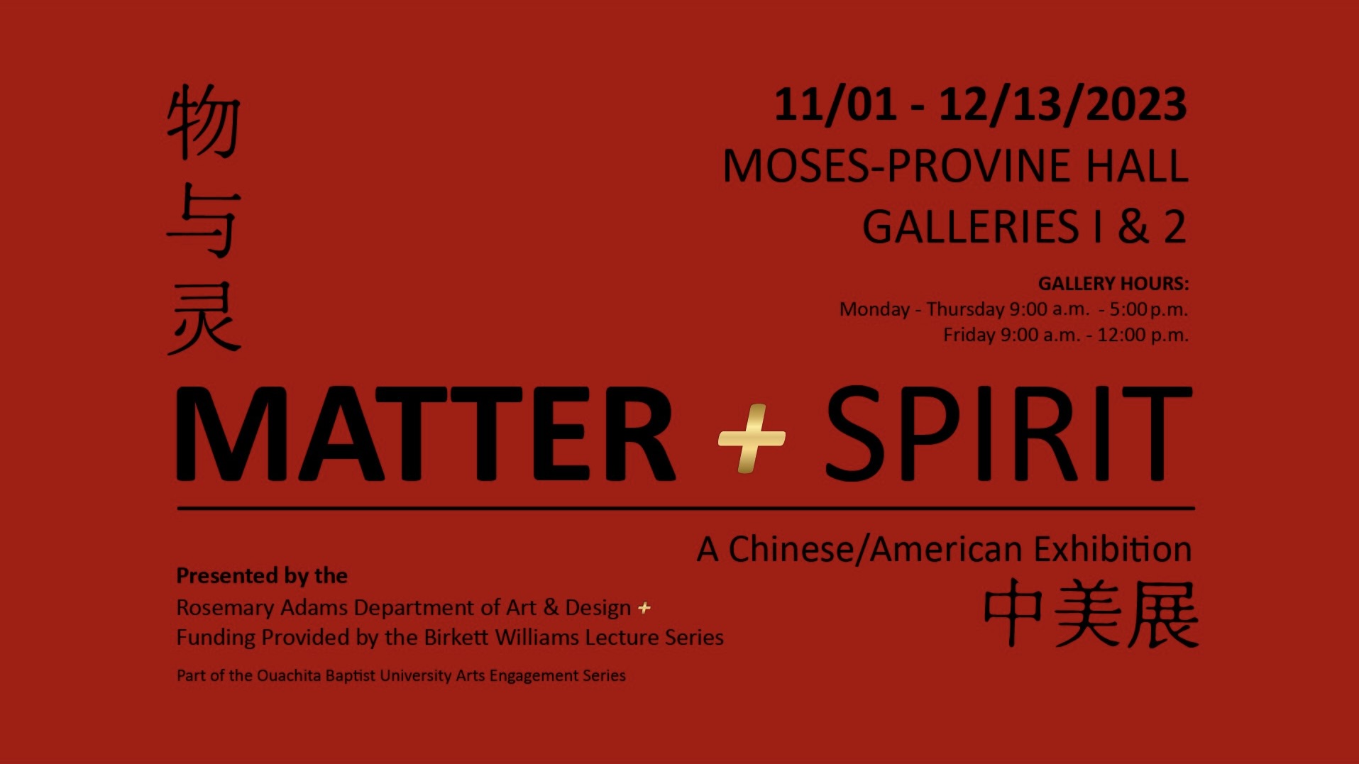 Matter + Spirit Exhibit at Ouachita Baptist University
